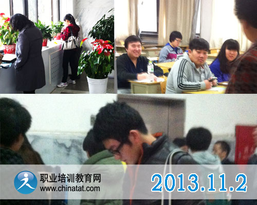 2013年經(jīng)濟師考試于11月2日順利開考·職業(yè)培訓教育網(wǎng)攝