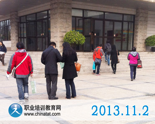 2013年經(jīng)濟師考試于11月2日順利開考·職業(yè)培訓教育網(wǎng)攝