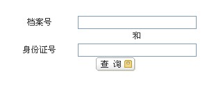 江西2013年經(jīng)濟(jì)師考試成績(jī)查詢(xún)?nèi)肟? width=