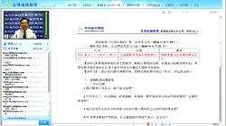 視頻：侯永斌老師2014初級會計職稱《經(jīng)濟法基礎(chǔ)》學(xué)習(xí)指導(dǎo)