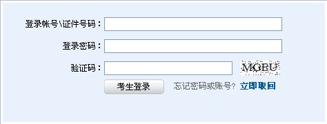 2014年北京證券從業(yè)第八次預(yù)約式考試準考證打印入口