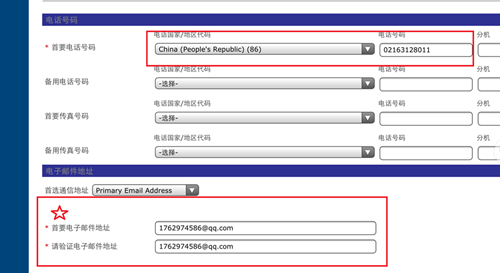 2015年國際注冊內(nèi)部審計師（CIA）機(jī)考流程詳細(xì)說明