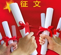 2014年注會(huì)查分有獎(jiǎng)?wù)魑? width=