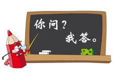 廣東省中級(jí)會(huì)計(jì)師考試時(shí)間