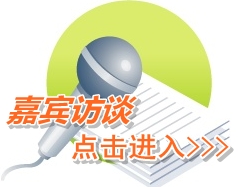 11月16日訪談：2015中級(jí)職稱(chēng)全國(guó)狀元“考證達(dá)人”練成記