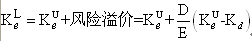 財(cái)務(wù)成本管理知識點(diǎn)