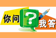 2015年中級(jí)職稱考試報(bào)名常見問題全面詳解 