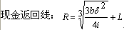 財(cái)務(wù)成本管理知識(shí)點(diǎn)