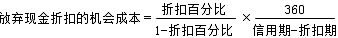 財(cái)務(wù)成本管理知識(shí)點(diǎn)