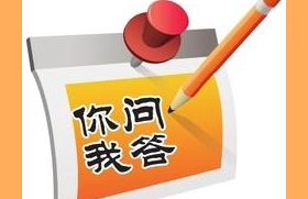 陜西西安2014年初級(jí)會(huì)計(jì)職稱(chēng)合格證辦理時(shí)間