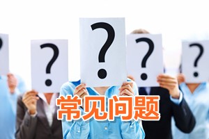 取得中級經(jīng)濟師證能否報中級會計師考試