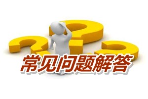 沒(méi)有中級(jí)會(huì)計(jì)師證書能考高級(jí)會(huì)計(jì)師嗎