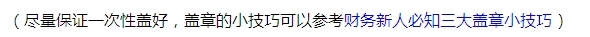 小出納的銀行日常：人民幣現(xiàn)金取款