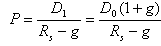 注會財(cái)務(wù)成本管理考點(diǎn)：股票的價(jià)值