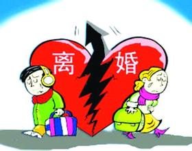 離婚需謹(jǐn)慎  離婚后房產(chǎn)過戶是否免契稅