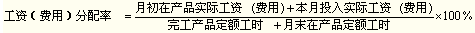 注冊會計師財務(wù)成本管理主要考點(diǎn)