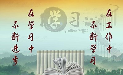 2015年高級(jí)會(huì)計(jì)師短期備考學(xué)會(huì)“開(kāi)源截流”