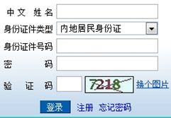 2015年注冊(cè)會(huì)計(jì)師綜合階段考試準(zhǔn)考證打印入口已開通