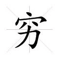 買(mǎi)蘋(píng)果6s？不如報(bào)個(gè)班把中級(jí)會(huì)計(jì)職稱證書(shū)拿了！