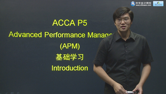 ACCAP5基礎班12月份考期講座開通至Session 06