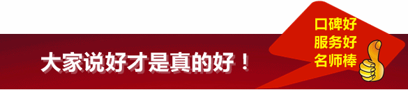 正保會(huì)計(jì)網(wǎng)校助眾多考生成功通過(guò)高級(jí)會(huì)計(jì)師考試