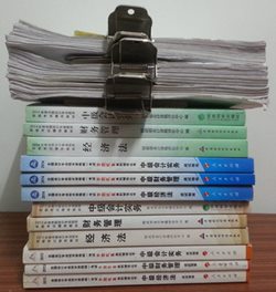 中級會計職稱夢想成真輔導(dǎo)書