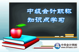 2016中級(jí)會(huì)計(jì)職稱《財(cái)務(wù)管理》預(yù)習(xí)：企業(yè)的社會(huì)責(zé)任