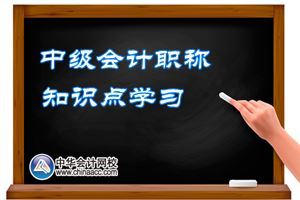 2016中級會計職稱《中級會計實務(wù)》預(yù)習(xí)：負(fù)債的定義