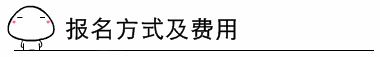 2016年期貨從業(yè)資格考試新手必讀