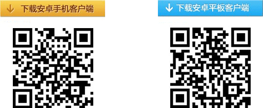 如何下載移動(dòng)課堂來(lái)學(xué)習(xí)中級(jí)會(huì)計(jì)職稱