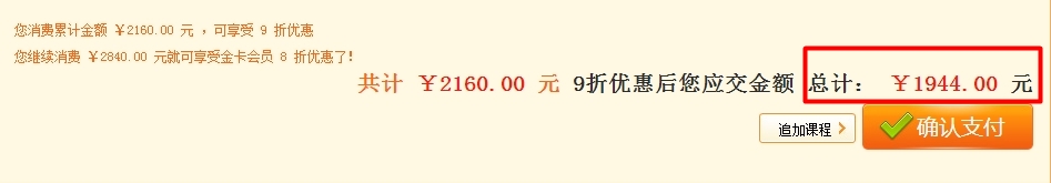 正保會計網(wǎng)校VIP全面升級 優(yōu)惠更多 報課更任性