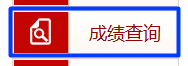 全國(guó)2015年資產(chǎn)評(píng)估師考試成績(jī)查詢?nèi)肟? width=