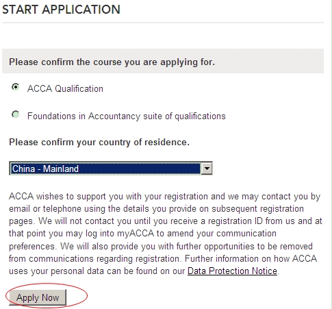 ACCA注冊(cè)詳細(xì)流程及報(bào)名方法