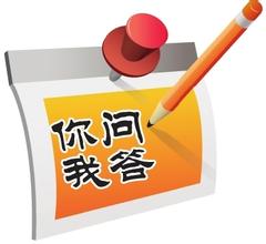 2016年中級(jí)會(huì)計(jì)職稱考試無紙化考試試點(diǎn)