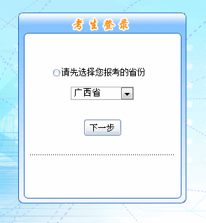 2016年中級會計(jì)職稱考試報(bào)名入口已開通