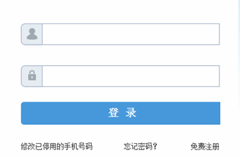 浙江2016年高級(jí)會(huì)計(jì)師考試報(bào)名入口已開(kāi)通