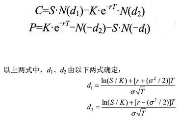 B-S-M模型