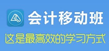 中級職稱備考三大利器 上班路上的最佳伴侶