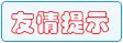 資產評估師報名提示