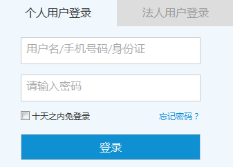 浙江舟山2016年中級會計職稱補報名入口已于5月25日開通