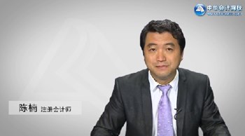 2017年注冊會計師《審計準則解讀》免費試聽