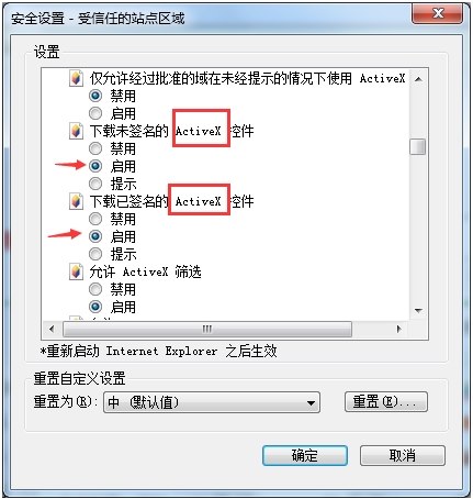 模擬實訓系統(tǒng)使用說明