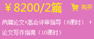 2016年高級(jí)會(huì)計(jì)師考試成績查詢時(shí)間