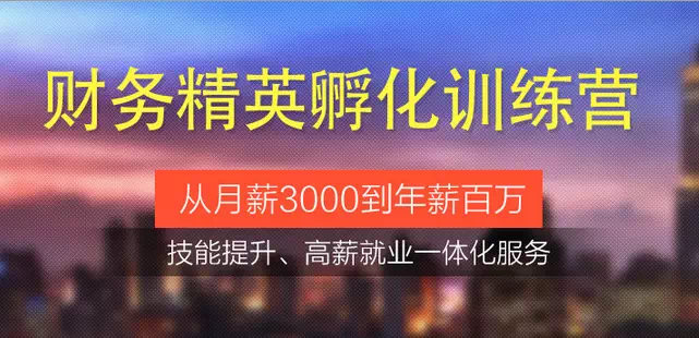 里約殘奧會(huì)奏響挑戰(zhàn)命運(yùn)最強(qiáng)音  你還準(zhǔn)備停滯不前嗎