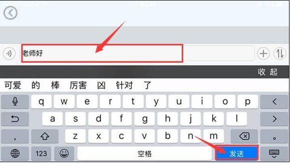 正保會計網(wǎng)校移動端看直播課功能上線 隨時隨地看直播