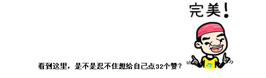 來看看作為財會人的你，為公司創(chuàng)造了多少效益？