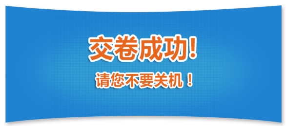 2016全國經濟專業(yè)技術資格（初級）電子化考試操作指南