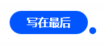 【對話達人】網(wǎng)紅"烏龜"與她的審計情 告訴你一個真實的審計江湖