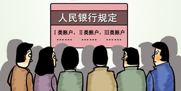 12月1日銀行新規(guī)定 異地存取款、轉(zhuǎn)賬不再收取手續(xù)費(fèi)