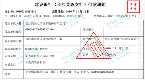 高新技術(shù)企業(yè)實訓(xùn)（含實訓(xùn)系統(tǒng)、課程） 學(xué)到就賺到了